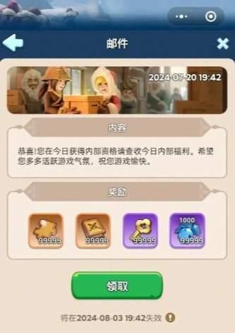 《无限暖暖》兑换码攻略：轻松解锁新价值体验