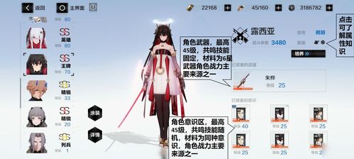 《无限暖暖》新手必看！入门攻略+快速提升秘籍