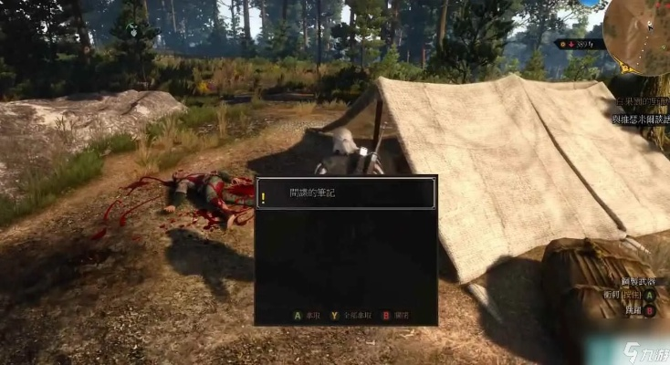 《巫师3》逃兵黄金攻略：解锁隐藏宝藏的逃兵秘籍