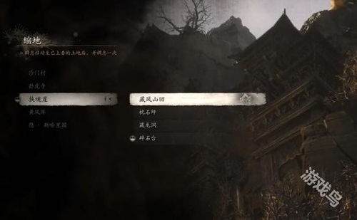 探索小西天秘境，《黑神话悟空》第三章地图新视角解锁