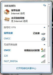 《无限暖暖》花房失物调查任务攻略：接取地点全解析