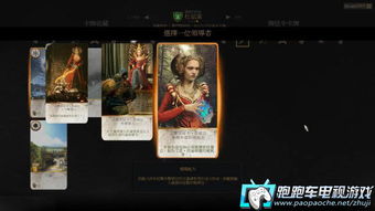 《巫师3》昆特牌全卡牌攻略：高效获取秘籍大揭秘