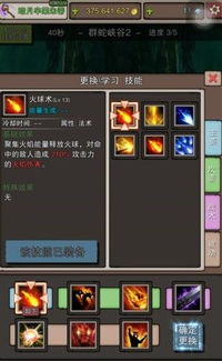 夜间昆虫调查攻略：揭秘《无限暖暖》高效完成任务新技巧