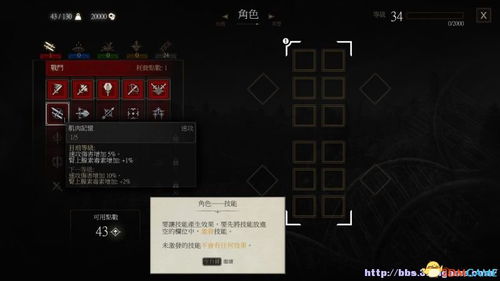 《巫师3》全攻略揭秘：深度解析支线任务目录宝藏