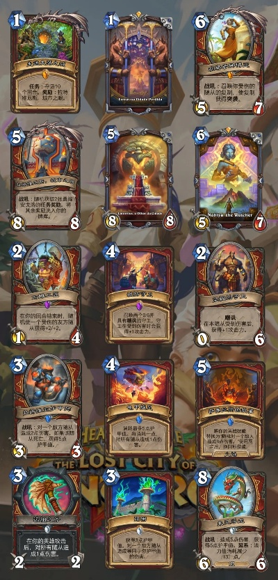 安戈洛火凤贼卡组攻略：揭秘全新龟途战术精髓