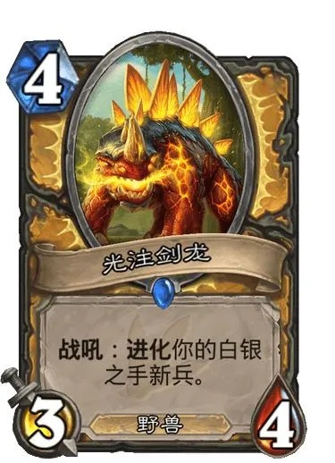 安戈洛猎人卡组深度解析：打造高效预构筑攻略秘籍