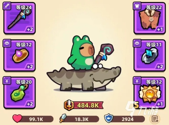 乌龟流背包攻略：深度解析冒险家高效战斗秘籍