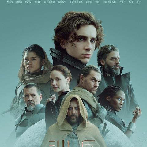 《沙丘觉醒》生存交易攻略：揭秘职业特色与价值融合