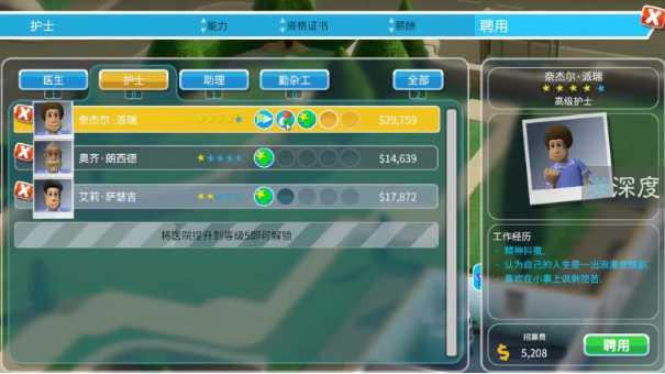 《葛叶雷道复刻版》畅玩攻略：揭秘必备配置，轻松驾驭新体验