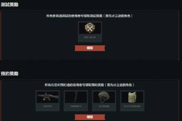 《暗区突围》免保技巧揭秘：无限模式位置调整攻略