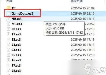 《吾今有世家》存档解析：物品代码一览表深度揭秘