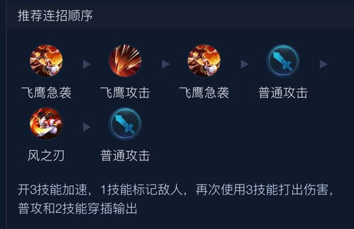 《群狼之城牙刀连段攻略》揭秘高效实战技巧