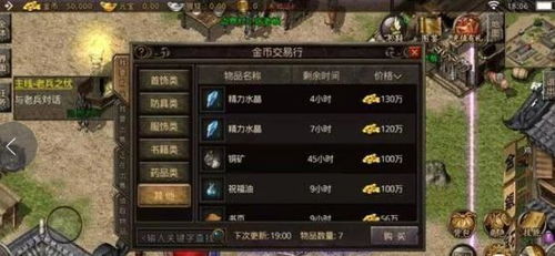 《光与影33号远征队》玛埃尔悬钟刺攻略：属性解析与获取技巧深度解析