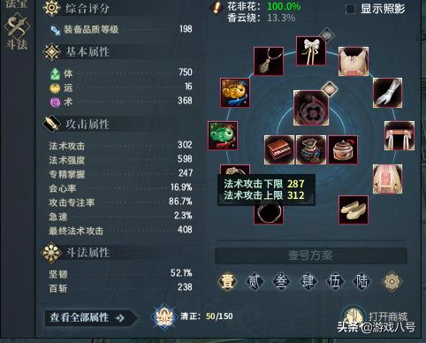 《光与影33号》连环攻击二符纹攻略：高效获取新技巧揭秘