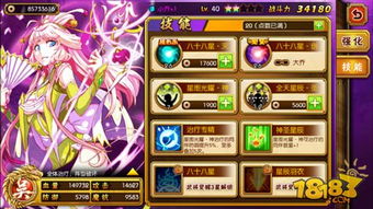 《饿狼传说群狼之城》双叶萤花式连段攻略，解锁全新战斗技巧