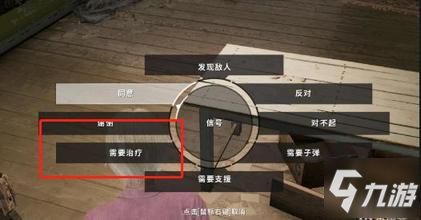 《光与影33号远征队》全支线攻略揭秘：高效完成技巧解析