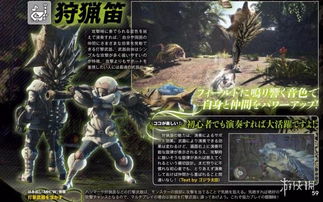 《荒野猎人武器攻略》全武器上手难度解析与开荒利器推荐揭秘