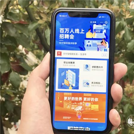 格力校招争议：否认涉辱女大学生，澄清非员工发布招聘信息失实