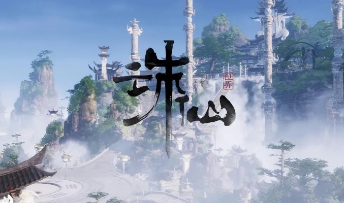 《诛仙世界》生活职业攻略：揭秘职业选择新攻略