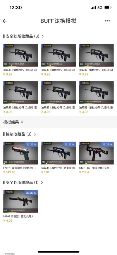 《鸭科夫MCXSpear改装攻略：解锁全新搭配秘籍》