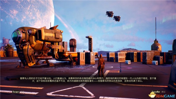 《天外世界2》第一章BOSS蒙特利攻略：高效打法解析新技巧