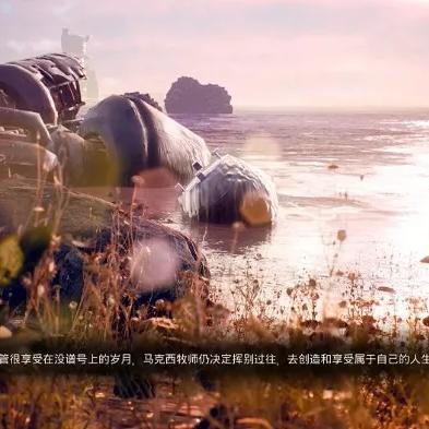 《天外世界2》教团寻宝谜题攻略：牧师见习者宝藏揭秘秘籍