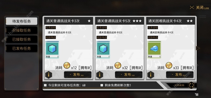 《生存代码》角色界面深度解析，解锁全新生存奥秘