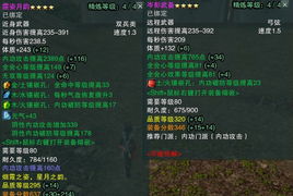 汉土一统，日月同辉：大明霸业全流程揭秘再现