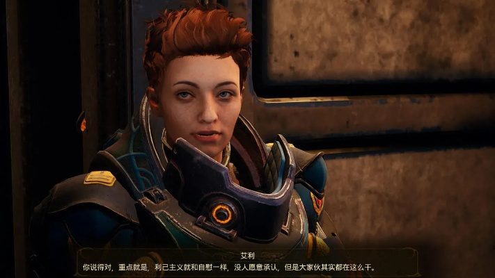 《天外世界2》瓦莱丽流派深度解析：高效加点攻略全揭秘