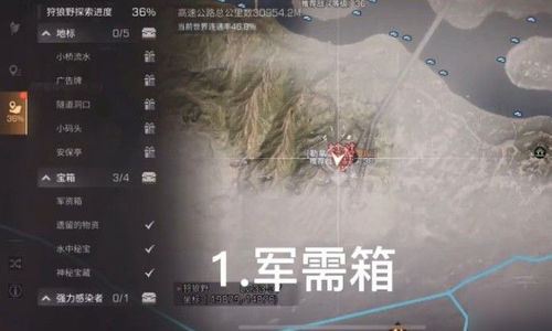 神秘图纸获取攻略：揭秘《逃离鸭科夫》神秘飞船秘密宝藏