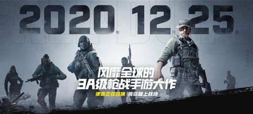 《使命召唤22》兑换码大揭秘：黑色行动7独家2025新福利