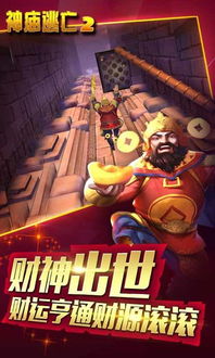 万圣狂欢揭秘：鸭科夫逃亡新攻略解锁！