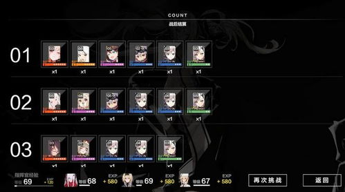 战双帕弥什官网2025最新版揭秘：独家入口速查