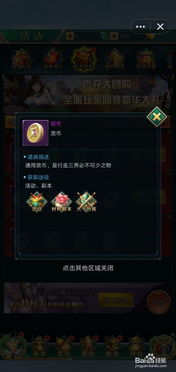 铜钱剑获取攻略：揭秘高效获取新途径