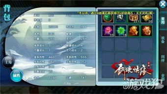 《天外世界2》同伴解锁攻略：解锁条件解析，解锁技巧大公开