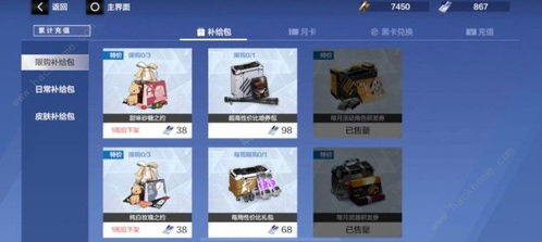 2025战双帕弥什兑换码大全，解锁全新礼包秘籍揭晓