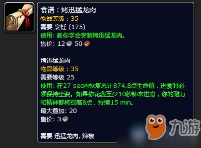 轻松解锁财富秘籍：逃离鸭科夫前期高效赚钱攻略