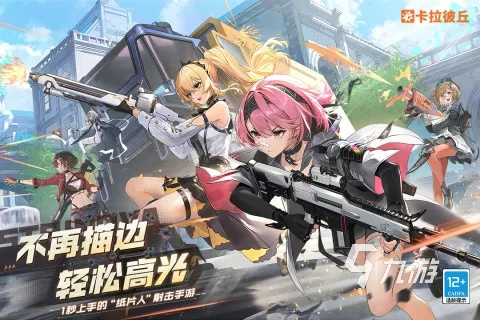 2025卡拉彼丘兑换码大揭秘：最新有效码一览