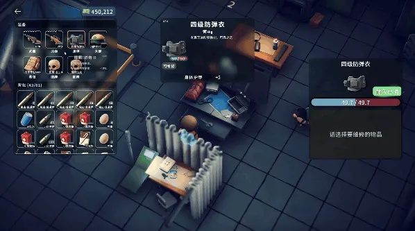 逃离鸭科夫全攻略：蓝图解析，收集品秘境探秘指南