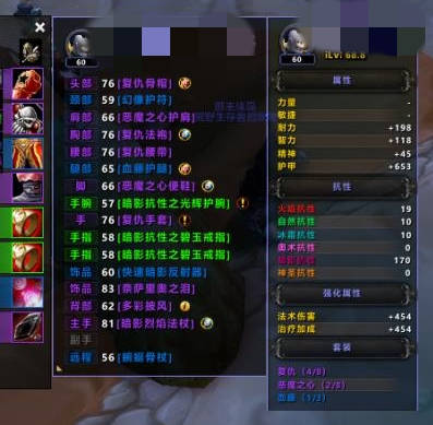 《天外世界2》二周目巅峰攻略：解锁高难度最强装备配置秘籍