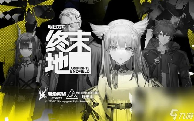 《明日方舟终末地》新干员揭秘，全面前瞻玩法系统革新解析