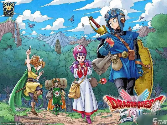 勇者斗恶龙2重制版结局揭秘：探寻隐藏的传奇宝藏