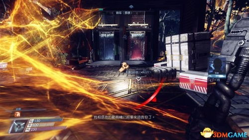 《ArcRaiders》蛛丝追踪攻略：高效完成蛛丝马迹任务技巧解析