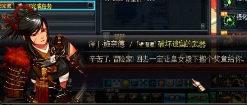 《ArcRaiders》遗留秘宝攻略：高效完成遗留之物任务技巧解析