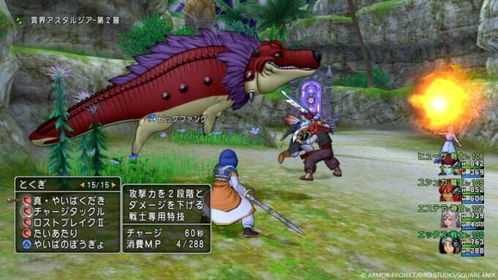 《勇者斗恶龙1+2重制版》新升级，深度解析重制版独有魅力与原作差异