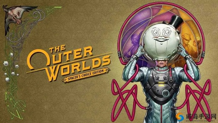 《天外世界2》全攻略揭秘：深度解析通关秘籍与全新价值体验