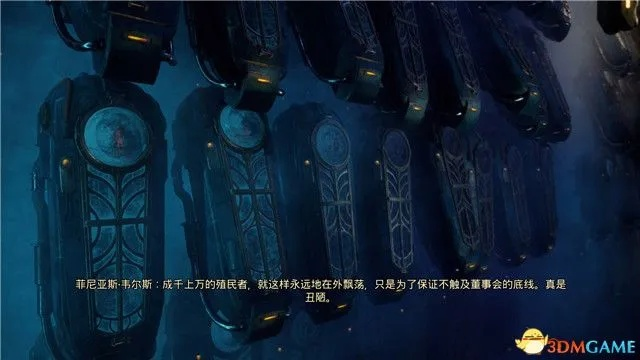 《天外世界2》修道院星图室密码揭晓：解锁神秘星图室的秘密钥匙