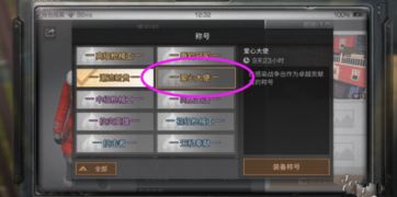 《天外世界2》指挥官保险柜解锁秘籍，钥匙位置大揭秘！