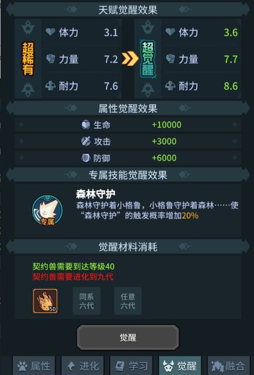 巧妙策略助降蒙特利准将，解锁全新劝降秘籍