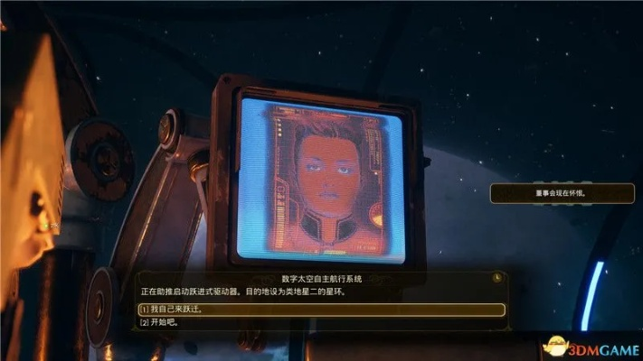 《天外世界2》壁画全攻略：解锁隐藏艺术价值宝藏